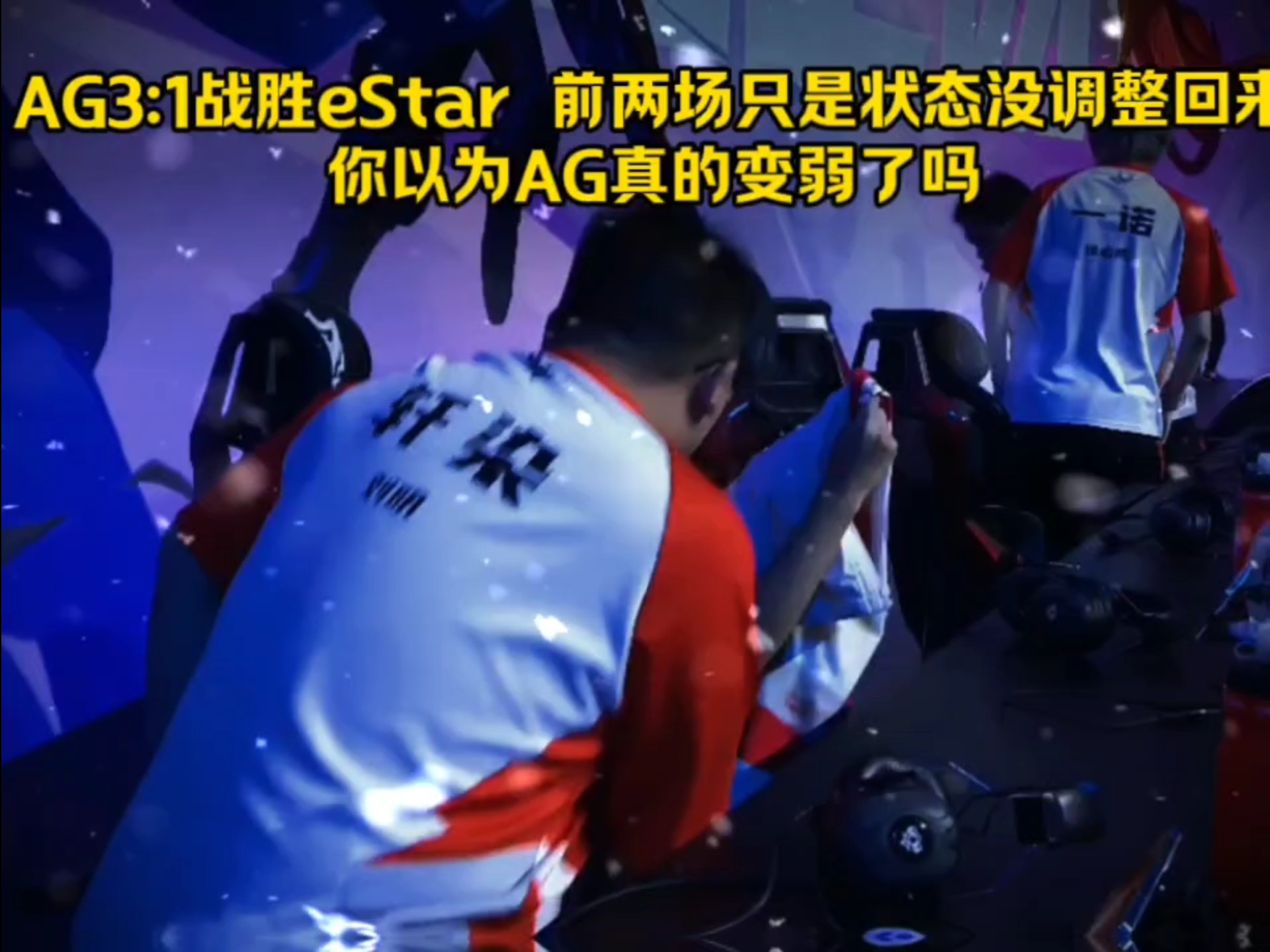 开云体育在线-SHR险胜FLY，369极限生还后反打焦点之战四强赛，点燃全场激情