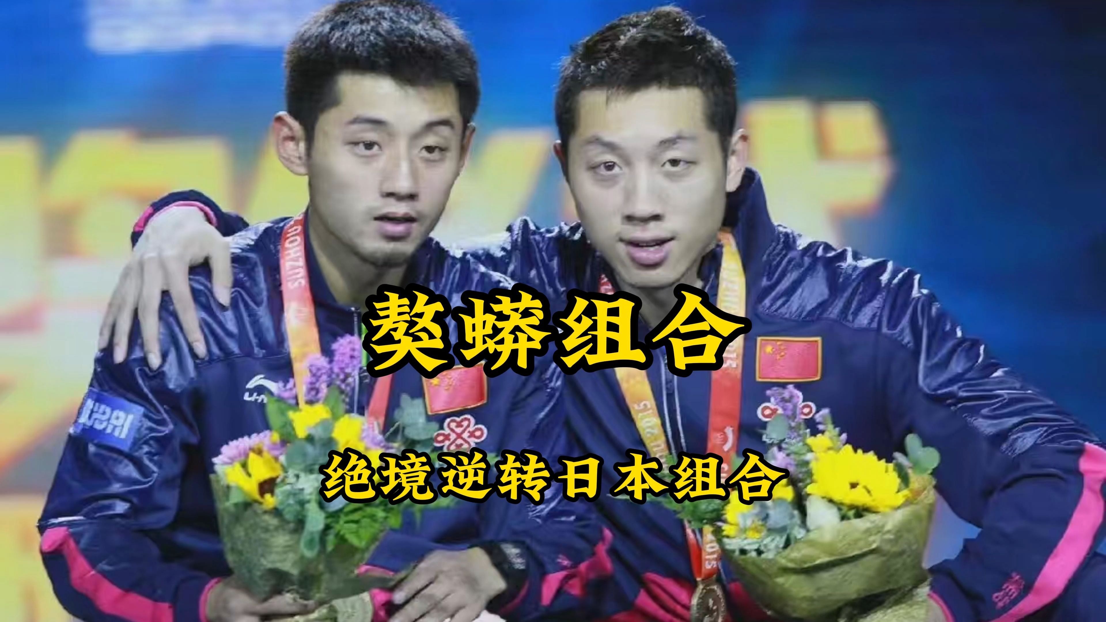 开云-瑞典乒乓球队力克韩国乒乓球队，许昕绝境逆转