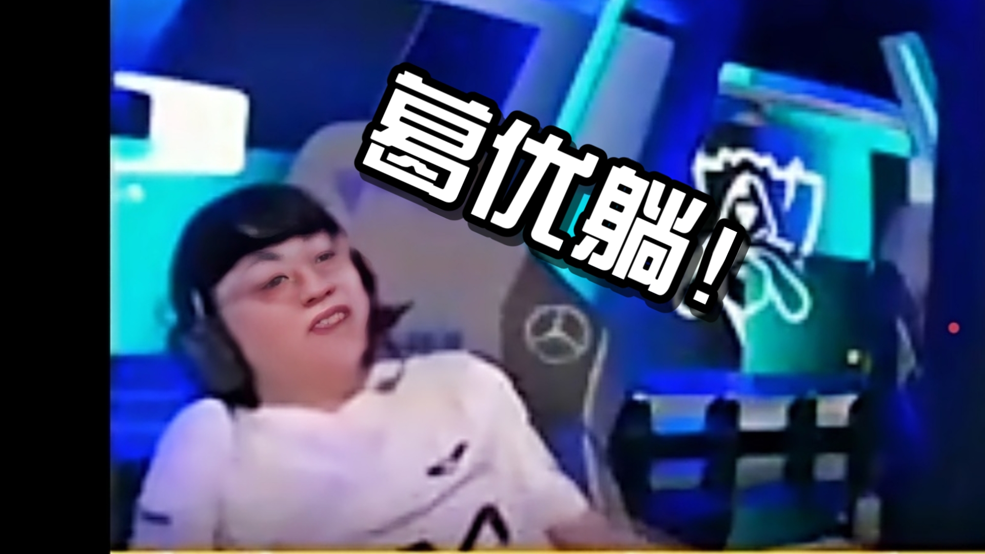 SHR险胜EG，ShowMaker拿下关键大龙宿敌对决成都决赛之夜，留下经典瞬间