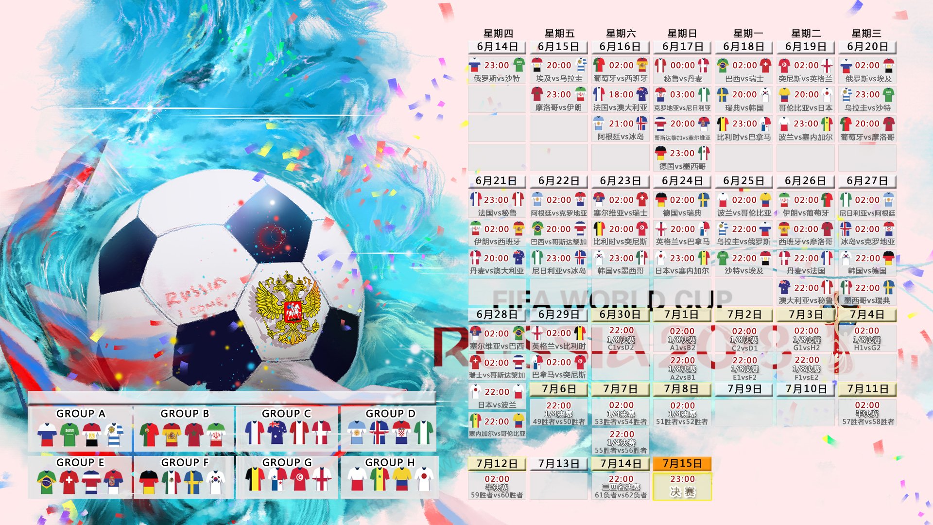 开云-黄种之光闪耀2026！日本vs泰国上演亚洲德比，阿方索·戴维斯卧底级表现引爆全球热议